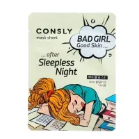 Маска тканевая для лица Consly &laquo;После бессонной ночи&raquo;, 23 мл