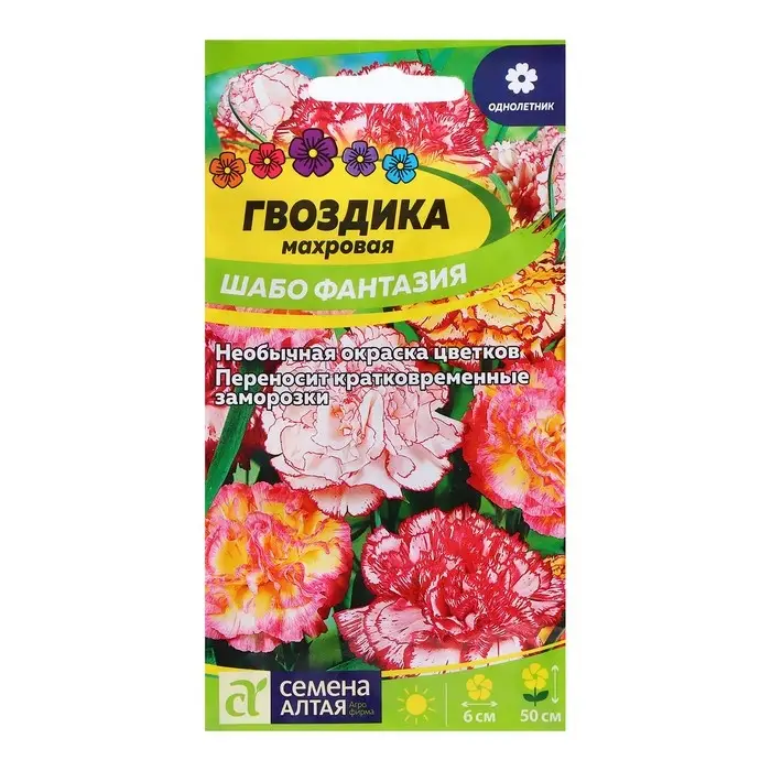 Семена Гвоздика Семена Гвоздика "Шабо Фантазия", ц/п, 0,1 гр.