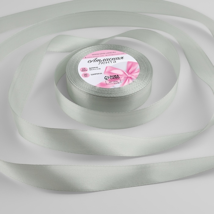 Лента атласная, 20 мм &times; 23 &plusmn; 1 м, цвет серебряный №176