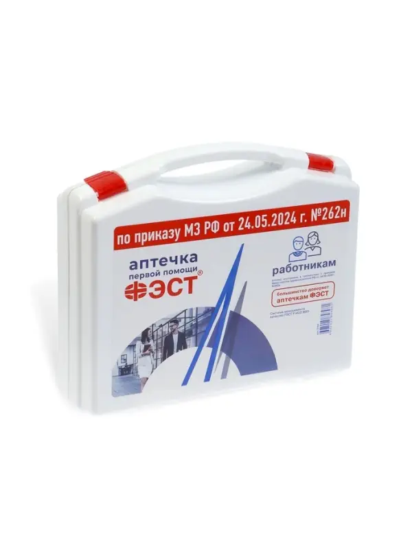 Аптечка для оказания первой помощи работникам &laquo;ФЭСТ&raquo;, приказ 262н, футляр 8 М