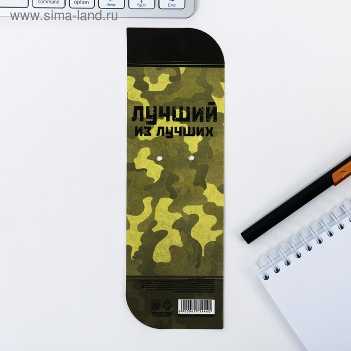 Ручка прикол шариковая черная паста 0.5 мм «Юному герою» фигурная Ручка прикол шариковая черная паста 0.5 мм «Юному герою» фигурная