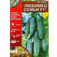 Семена Огурцов пучковые, 10 пакетов, разные сорта, &laquo;АЭЛИТА&raquo;