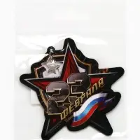 Магнит с подвеской «23 февраля», флаг, 6.7×7 см