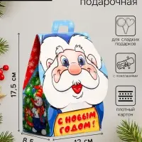 Подарочная новогодняя коробка &laquo;Дедушкино счастье&raquo;, для сладких подарков, 12&times;8.5&times;17.5 см