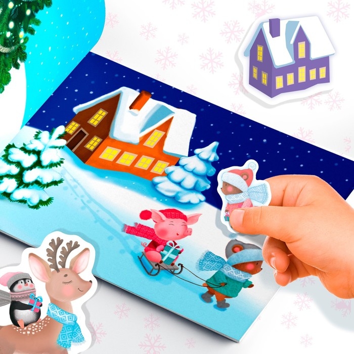 Альбом 100 наклеек «Новогоднее волшебство», 12 стр. Альбом 100 наклеек «Новогоднее волшебство», 12 стр.