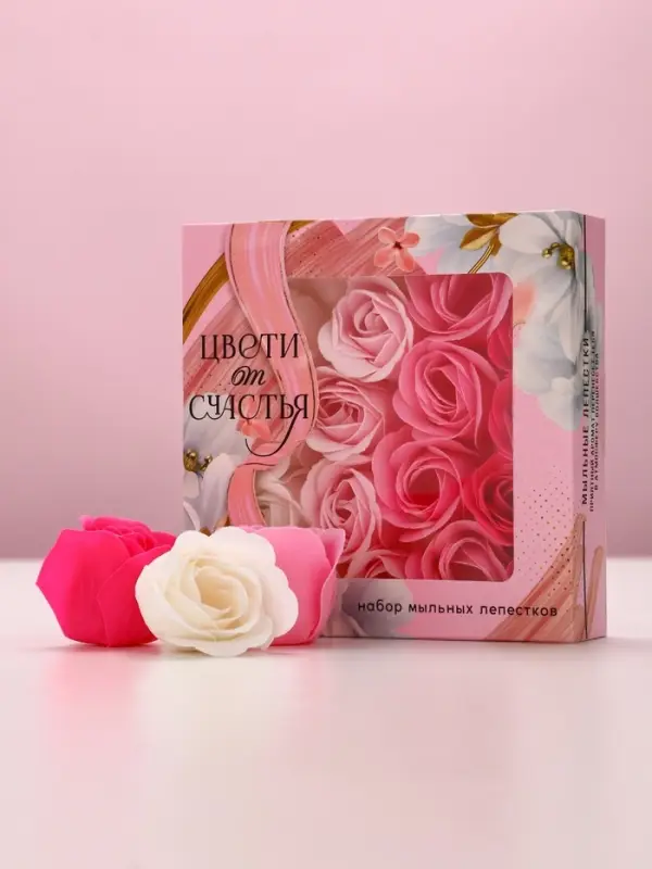 Мыло лепестковое &laquo;Цвети от счастья&raquo;, 16 шт., аромат цветочный, Чистое счастье
