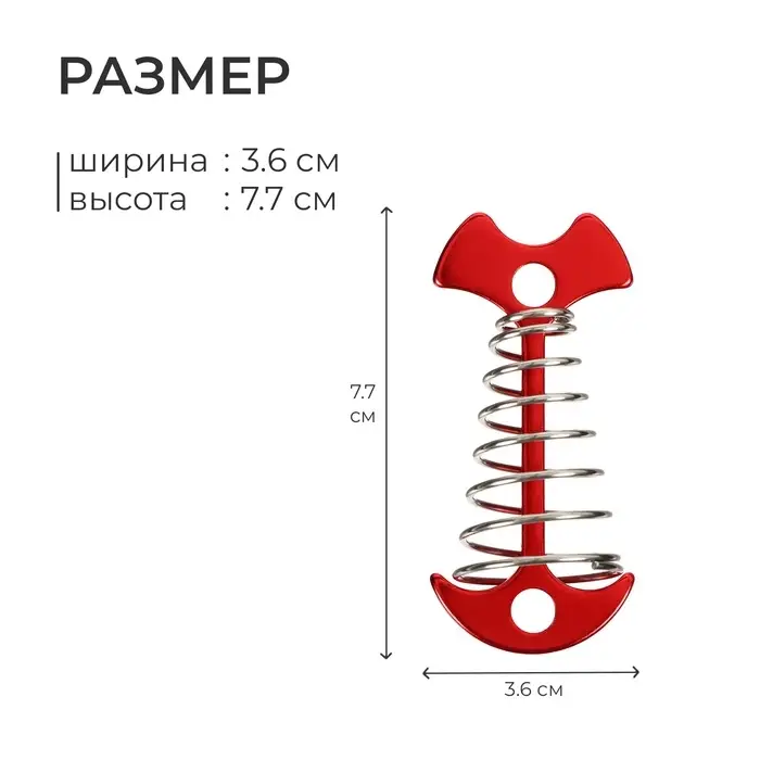 Колышек maclay для палатки, с пружиной, красный Колышек maclay для палатки, с пружиной, красный