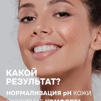Тоник балансирующий «Акнестоп» для проблемной кожи лица, 195 мл