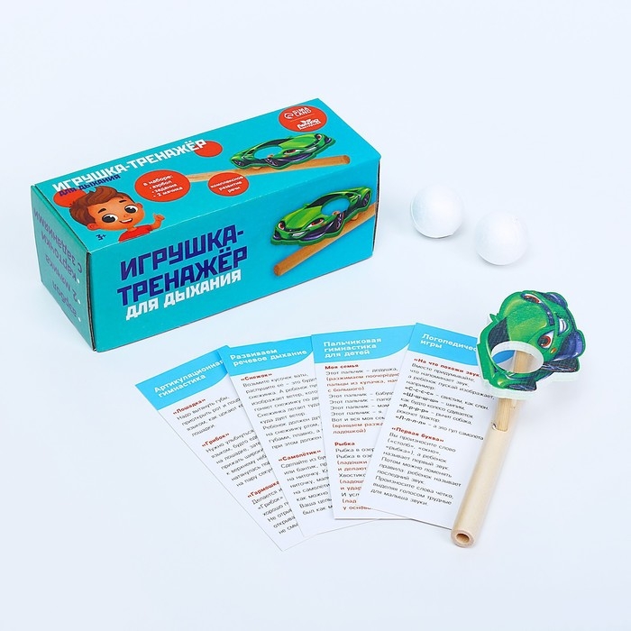 Игрушка-тренажёр для дыхания «Машинка» Игрушка-тренажёр для дыхания «Машинка»