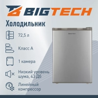 Холодильник BigTech FD70S, однокамерный