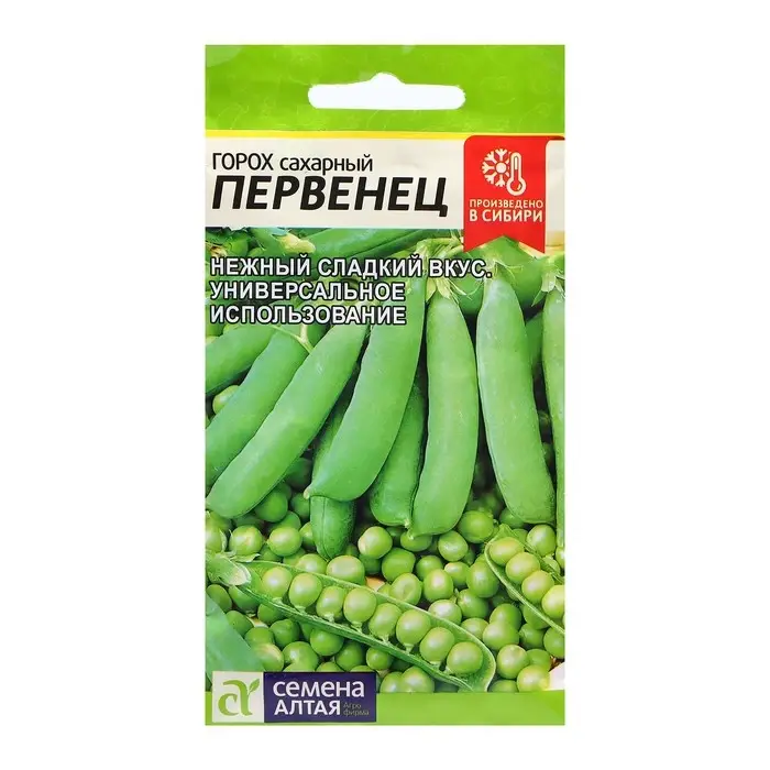 Семена Горох Семена Горох "Первенец Сахарный", ц/п, 10 гр.