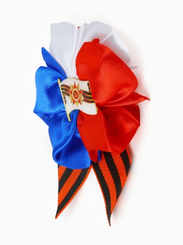 Брошь - георгиевская лента со значком Брошь - георгиевская лента со значком "9 мая - Это наша Победа!", цветок триколор