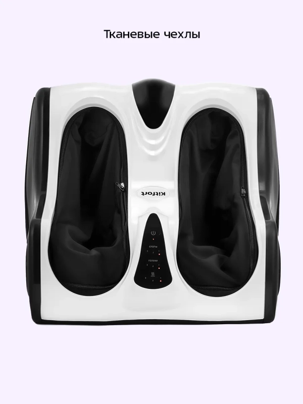 Массажер для ног электрический КТ-5913 - 40 Вт