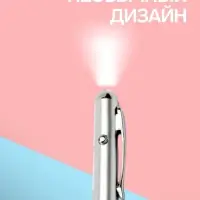 Ручка-прикол Calligrata &laquo;Шпион&raquo;, с невидимыми чернилами, надпись видно при подсвечивании фонариком, чёрный стержень, шариковая