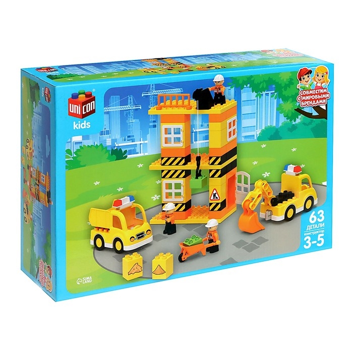 Конструктор «Стройплощадка большая», наклейки в наборе, 63 детали Конструктор «Стройплощадка большая», наклейки в наборе, 63 детали