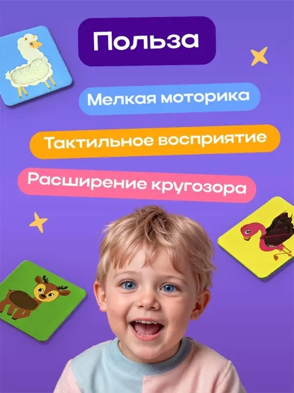Настольная игра &laquo;Тактильное лото&raquo;, 18 карточек, рулетка, 3+