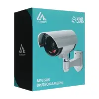 Муляж уличной видеокамеры Luazon VM-2, с индикатором, 2хАА (не в комплекте), серый