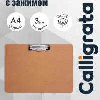 Планшет с зажимом, формат А4, 3 мм, горизонтальный