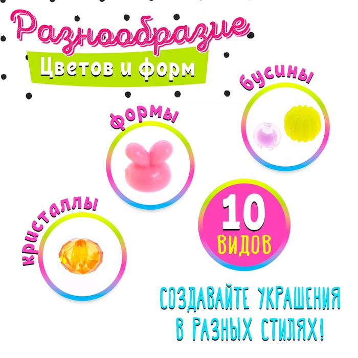 Набор бисероплетения «Подводный мир» Набор бисероплетения «Подводный мир»