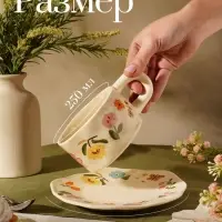 Чайная пара &laquo;Луговые цветы&raquo;, 2 предмета: чашка 250 мл, блюдце d=17 см, керамика, бежевая