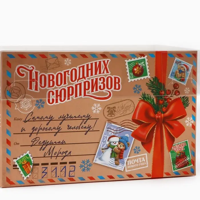 Коробка для капкейка «Письмо Деду Морозу», 16 х 8 х 10 см Коробка для капкейка «Письмо Деду Морозу», 16 х 8 х 10 см
