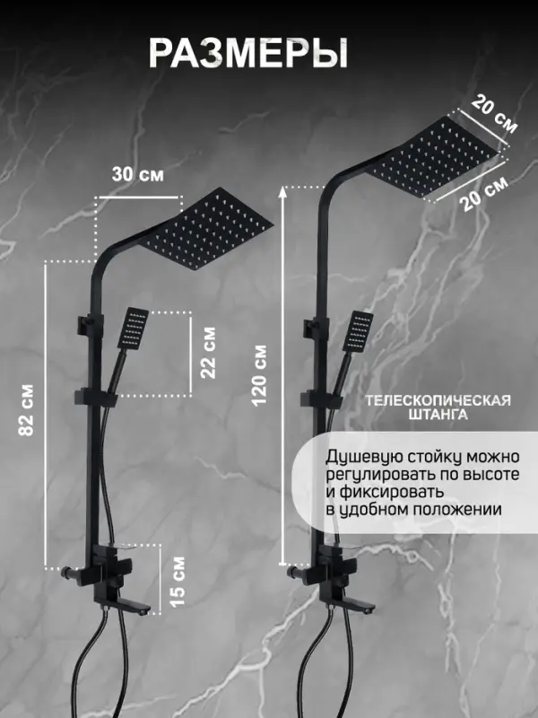 Душевая система ZEIN Z1006, смеситель, тропическая и ручная лейка, стойка, черный