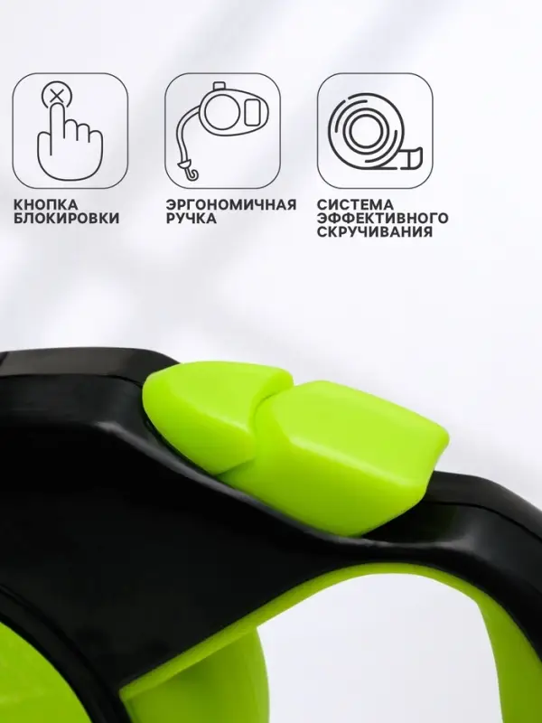 Рулетка &laquo;Пижон&raquo;, 5 м, до 25 кг, светоотражающая, трос, прорезиненная ручка, зелёная