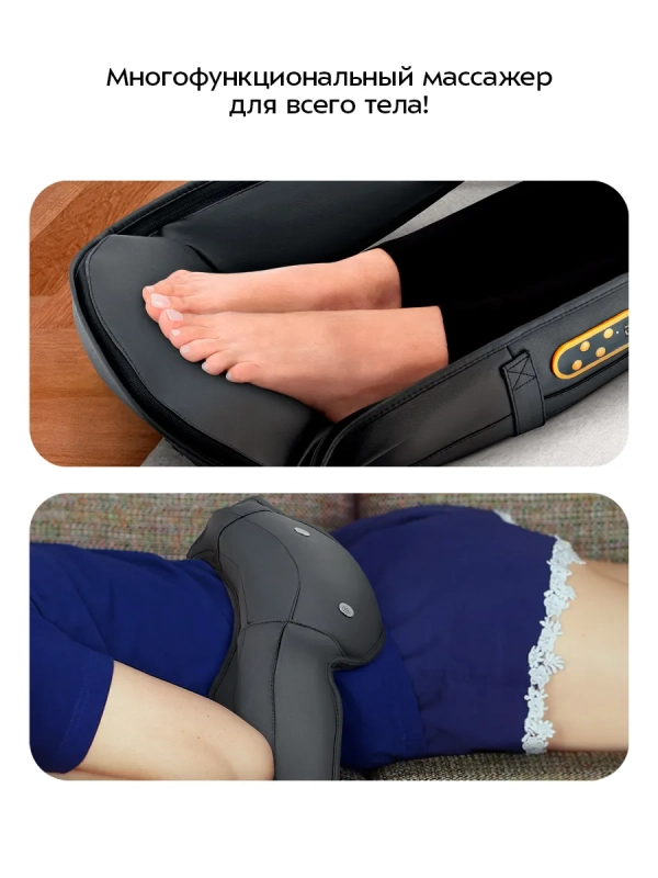 Массажер для шеи электрический КТ-5957 - 60 Вт