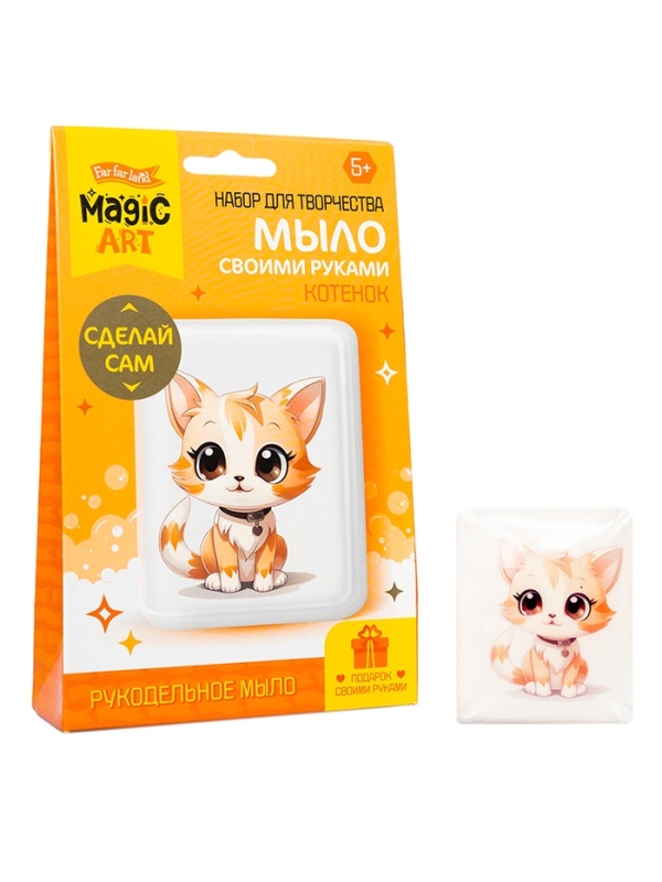 Набор для изготовления мыла. Рукодельное мыло с картинкой  Набор для изготовления мыла. Рукодельное мыло с картинкой "Котенок" 05480