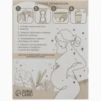 Прокладки послеродовые, размер М, длина 32 см, 10 шт., M&B Прокладки послеродовые, размер М, длина 32 см, 10 шт., M&B