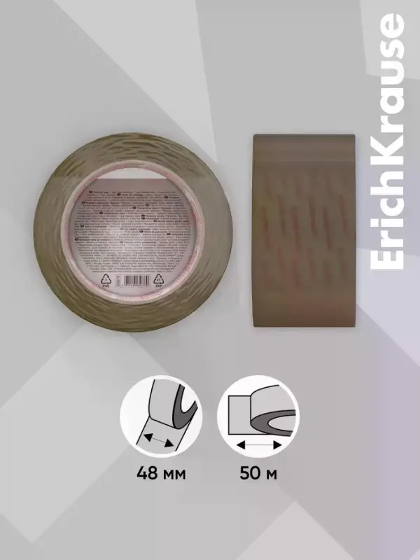 Клейкая лента упаковочная ErichKrause Brown, 48 мм&times;50 м, коричневый