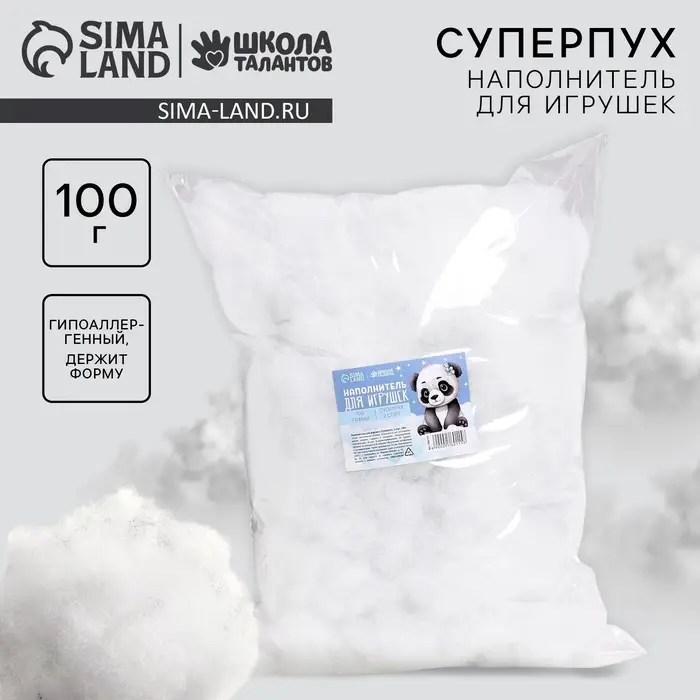 Наполнитель для игрушек &laquo;Суперпух&raquo; 2 сорт, 100 г