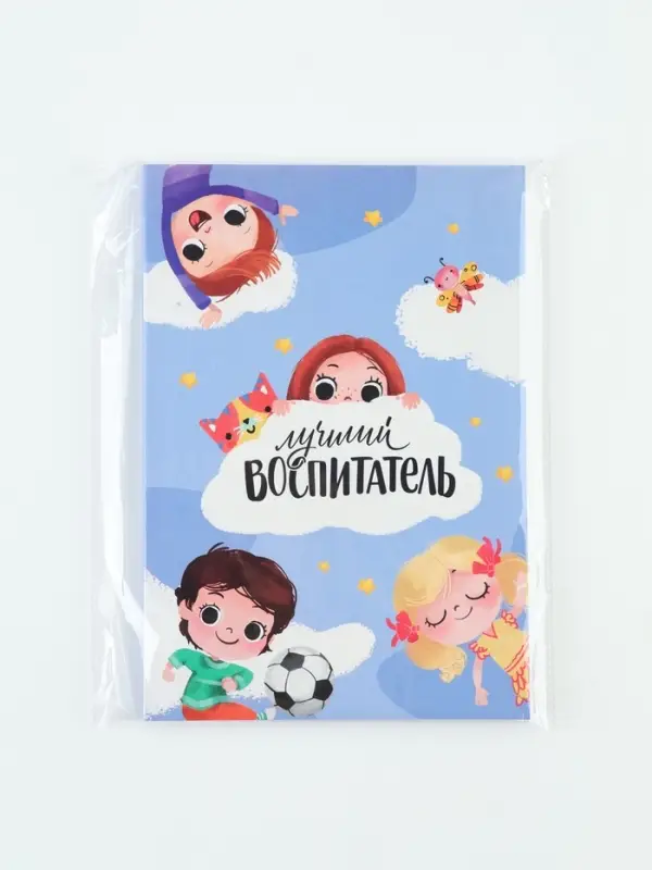 Ежедневник А5, 80 л., мягкая обложка &laquo;Лучший воспитатель&raquo;