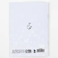 Сертификат о профилактических прививках А6, зайка, 24 страницы