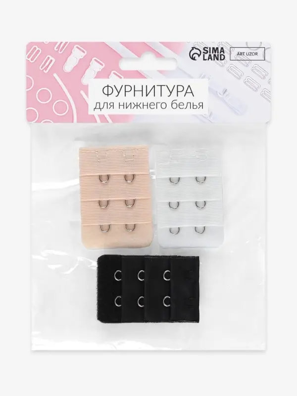 Застёжка для бюстгальтера, удлинитель, 3 ряда 2 крючка, 3.2&times;5 см, 3 шт.