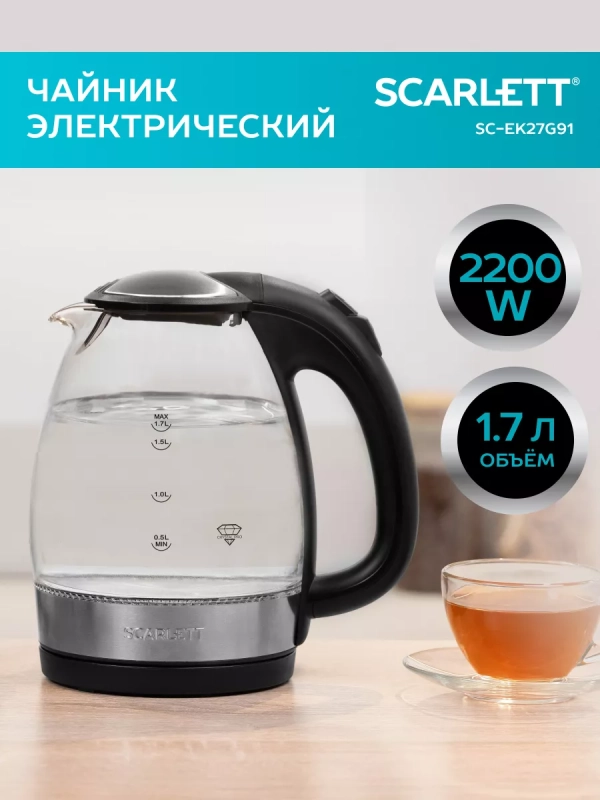 Чайник электрический стеклянный с подсветкой SC-EK27G91 1,7л Чайник электрический стеклянный с подсветкой SC-EK27G91 1,7л