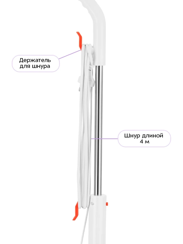 Вертикальный пылесос для дома КТ-5351 - 400 Вт