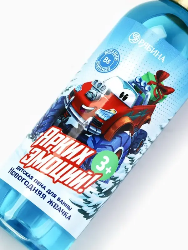 Пена для ванны детская &laquo;Ярких эмоций&raquo;, 100 мл, аромат жвачки, Чистое счастье