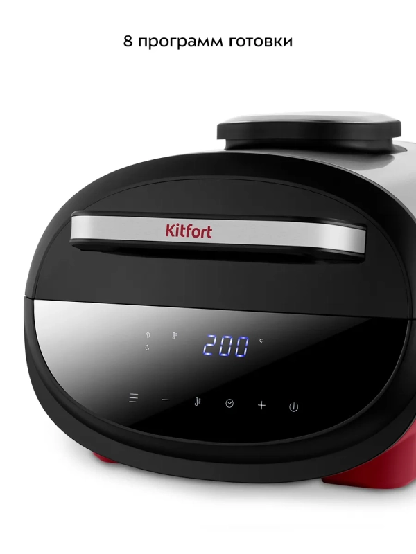 Аэрогриль электрический для дома 6,5 л 1700 Вт