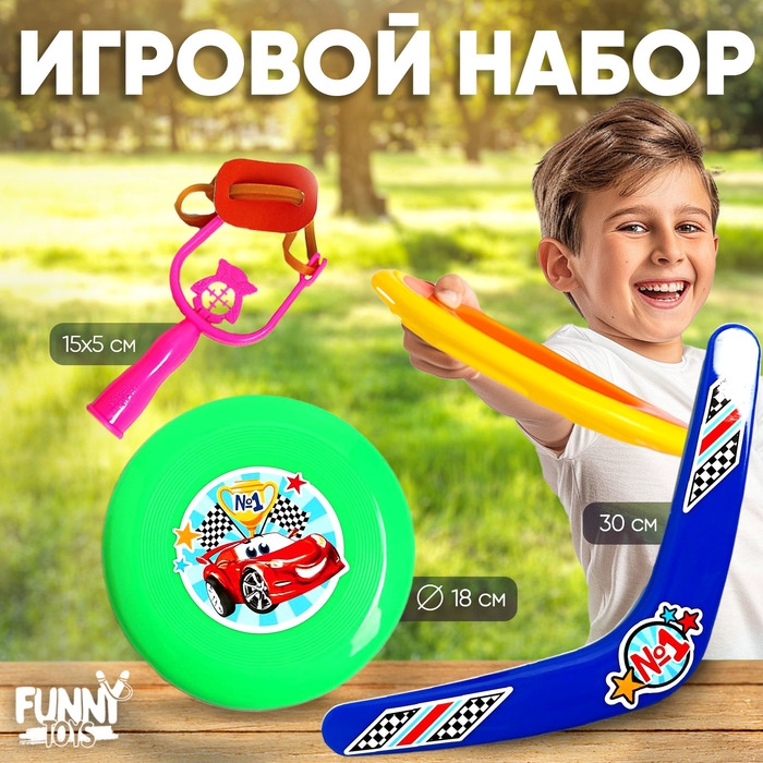 Игровой набор «Ты - номер один», МИКС Игровой набор «Ты - номер один», МИКС