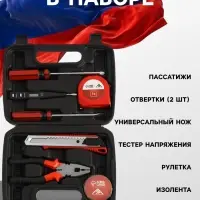 Набор инструментов в кейсе ЛОМ &laquo;23 ФЕВРАЛЯ&raquo;, в подарочной упаковке, 7 предметов