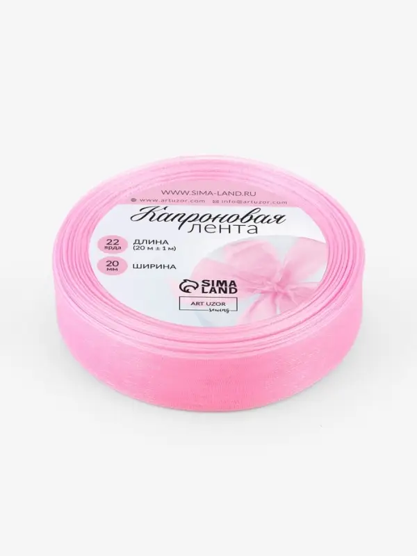 Лента капроновая, 20 мм, 20&plusmn;1 м, светло-розовая№04