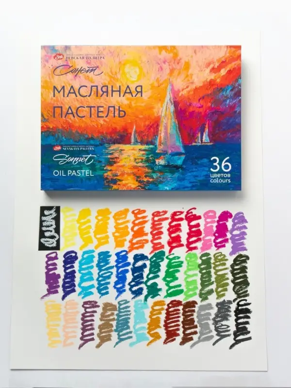 Пастель масляная 36 цветов, ЗХК &laquo;Сонет&raquo;, 10/69, круглая
