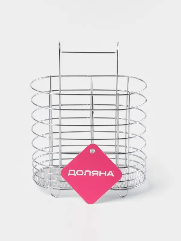 Сушилка для столовых приборов подвесная Доляна, d=1.5 см, 15&times;10.8&times;18 см, хромированная