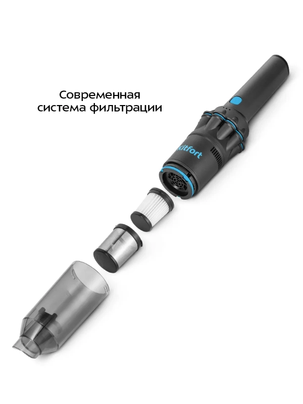 Ручной пылесос для дома беспроводной КТ-5538 - 120 Вт Ручной пылесос для дома беспроводной КТ-5538 - 120 Вт