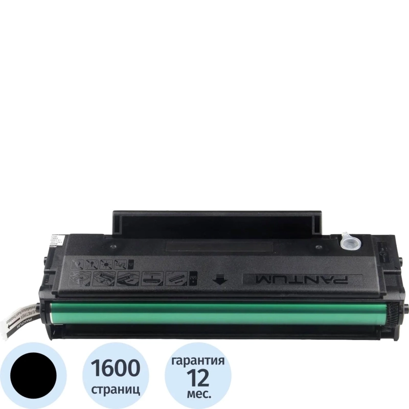 Картридж лазерный Pantum PC-211P для Pantum P2200/2500/M6500/6550/6600,черн