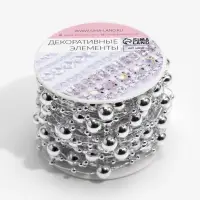 Жемчуг на леске, 3/8 мм, 10&plusmn;1 м, цвет серебряный