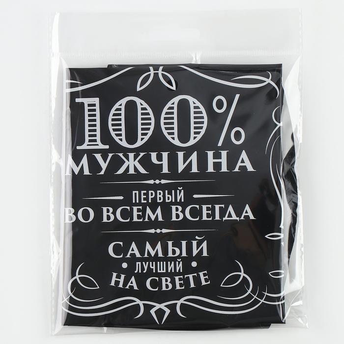 Набор воздушных шаров «100% мужчина», фольга, латекс, 6 шт. Набор воздушных шаров «100% мужчина», фольга, латекс, 6 шт.