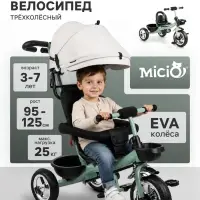 Велосипед детский трёхколёсный Micio City 2026, трансформер, с родительской ручкой, диаметр колёс 8" и 10", зелёно-серый