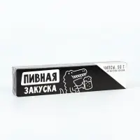 Пивной гифтбокс: пивной стакан 350 мл., чипсы, арахис